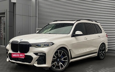 BMW X7, 2021 год, 7 490 000 рублей, 1 фотография