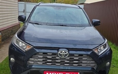 Toyota RAV4, 2020 год, 2 500 000 рублей, 1 фотография