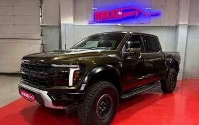 Ford F-150, 2026 год, 15 051 000 рублей, 1 фотография