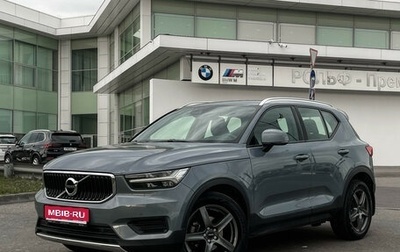 Volvo XC40 I, 2021 год, 2 947 000 рублей, 1 фотография