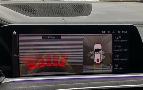 BMW X7, 2021 год, 7 490 000 рублей, 20 фотография