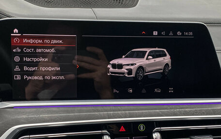 BMW X7, 2021 год, 7 490 000 рублей, 21 фотография