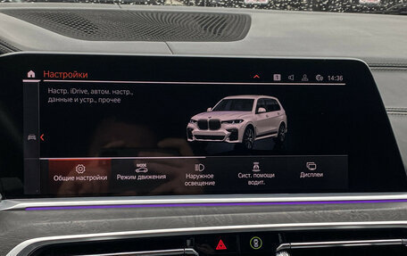 BMW X7, 2021 год, 7 490 000 рублей, 22 фотография