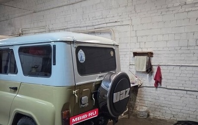 ЛуАЗ 3151, 1997 год, 350 000 рублей, 1 фотография