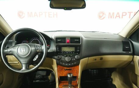 Honda Accord VII рестайлинг, 2006 год, 759 000 рублей, 17 фотография