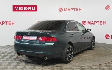 Honda Accord VII рестайлинг, 2006 год, 759 000 рублей, 5 фотография