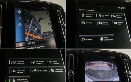 Volvo XC40 I, 2021 год, 2 947 000 рублей, 14 фотография