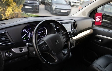 Peugeot Traveller I, 2022 год, 3 328 000 рублей, 10 фотография