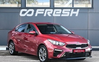 KIA Cerato IV, 2019 год, 1 689 000 рублей, 1 фотография