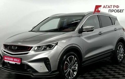 Geely Coolray I, 2023 год, 1 800 000 рублей, 1 фотография
