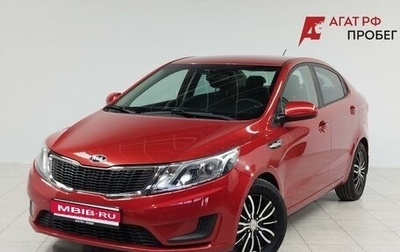 KIA Rio III рестайлинг, 2014 год, 830 000 рублей, 1 фотография