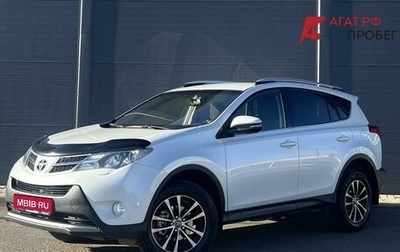 Toyota RAV4, 2014 год, 1 945 000 рублей, 1 фотография