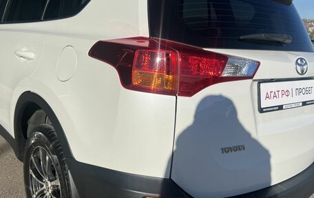 Toyota RAV4, 2014 год, 1 945 000 рублей, 12 фотография