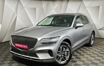 Genesis GV70, 2021 год, 4 359 000 рублей, 1 фотография