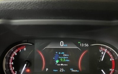 Toyota RAV4, 2022 год, 3 160 000 рублей, 1 фотография