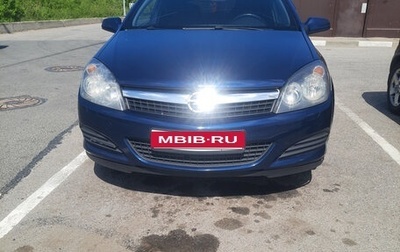Opel Astra H, 2007 год, 350 000 рублей, 1 фотография