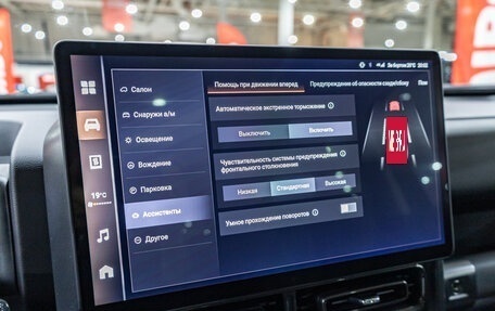 Haval H9, 2024 год, 3 690 000 рублей, 20 фотография