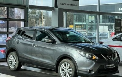 Nissan Qashqai, 2014 год, 1 395 000 рублей, 1 фотография