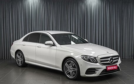 Mercedes-Benz E-Класс, 2019 год, 3 098 000 рублей, 1 фотография