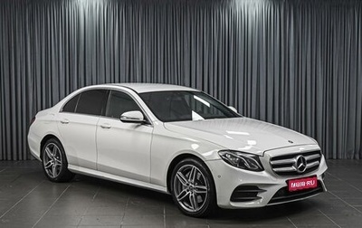 Mercedes-Benz E-Класс, 2019 год, 3 098 000 рублей, 1 фотография