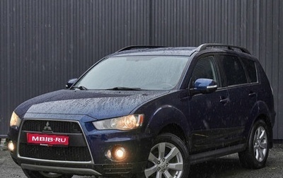 Mitsubishi Outlander III рестайлинг 3, 2011 год, 1 400 000 рублей, 1 фотография