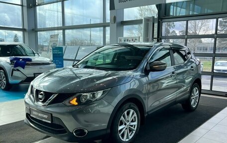 Nissan Qashqai, 2014 год, 1 395 000 рублей, 3 фотография