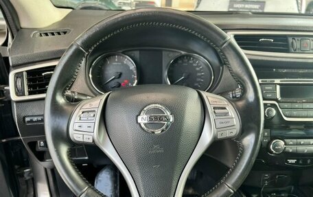 Nissan Qashqai, 2014 год, 1 395 000 рублей, 16 фотография