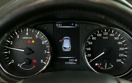 Nissan Qashqai, 2014 год, 1 395 000 рублей, 18 фотография
