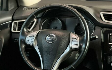 Nissan Qashqai, 2014 год, 1 395 000 рублей, 17 фотография