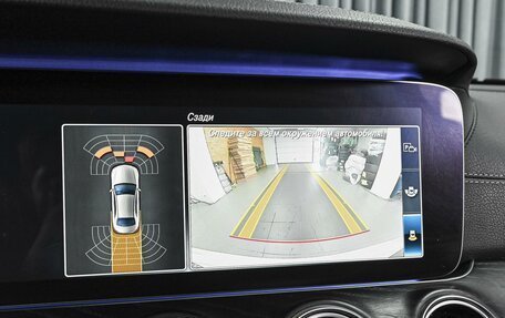 Mercedes-Benz E-Класс, 2019 год, 3 098 000 рублей, 15 фотография