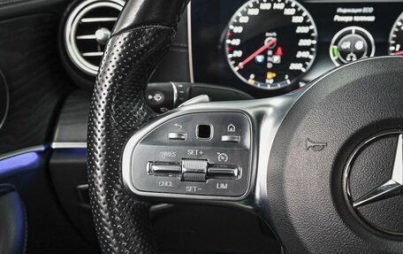 Mercedes-Benz E-Класс, 2019 год, 3 098 000 рублей, 18 фотография