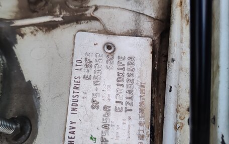 Subaru Forester, 1998 год, 520 000 рублей, 24 фотография