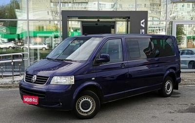 Volkswagen Caravelle T5, 2007 год, 1 259 000 рублей, 1 фотография