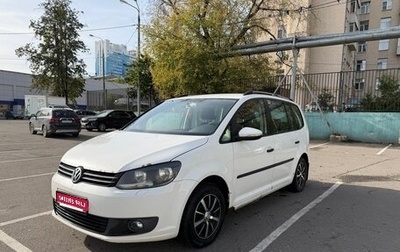 Volkswagen Touran III, 2011 год, 479 000 рублей, 1 фотография