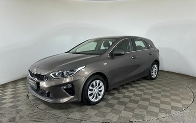 KIA cee'd III, 2018 год, 1 930 000 рублей, 1 фотография