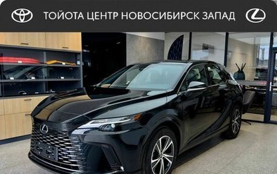 Lexus RX IV рестайлинг, 2026 год, 8 680 000 рублей, 1 фотография