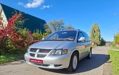 Dodge Caravan IV, 2002 год, 420 000 рублей, 1 фотография