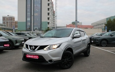 Nissan Qashqai, 2018 год, 1 070 000 рублей, 1 фотография