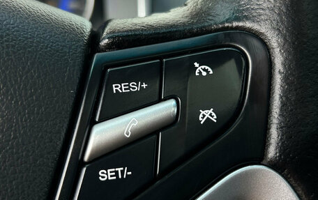Geely Emgrand EC7, 2016 год, 570 000 рублей, 17 фотография