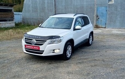Volkswagen Tiguan I, 2010 год, 1 000 000 рублей, 1 фотография