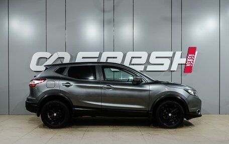 Nissan Qashqai, 2016 год, 1 499 000 рублей, 5 фотография