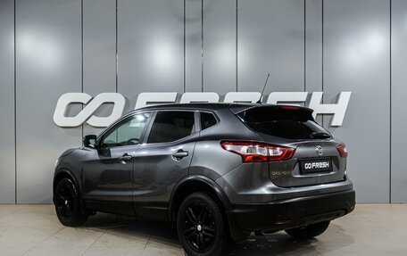 Nissan Qashqai, 2016 год, 1 499 000 рублей, 2 фотография