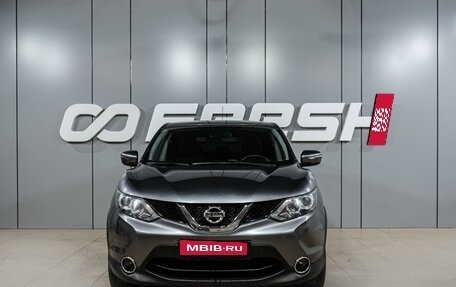 Nissan Qashqai, 2016 год, 1 499 000 рублей, 3 фотография