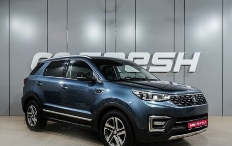 Changan CS55, 2020 год, 1 399 000 рублей, 1 фотография