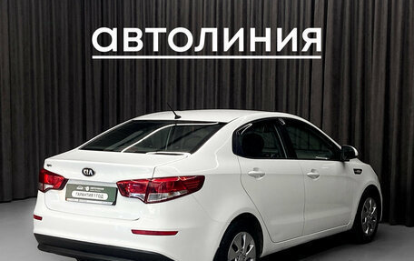 KIA Rio III рестайлинг, 2016 год, 899 000 рублей, 6 фотография