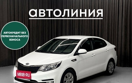 KIA Rio III рестайлинг, 2016 год, 899 000 рублей, 3 фотография