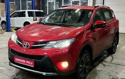 Toyota RAV4, 2015 год, 2 110 000 рублей, 1 фотография