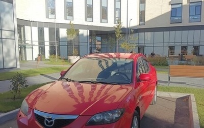 Mazda 3, 2007 год, 400 000 рублей, 1 фотография