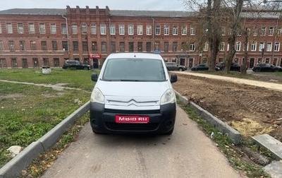 Citroen Berlingo II рестайлинг, 2013 год, 335 000 рублей, 1 фотография