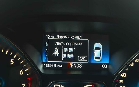 Ford Kuga III, 2017 год, 1 570 000 рублей, 7 фотография